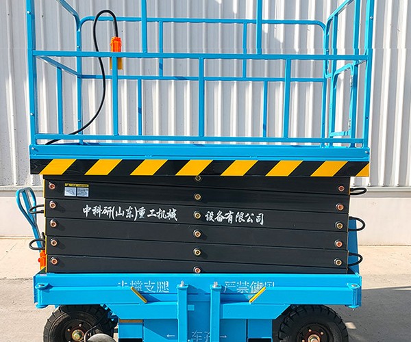 前锋自行走升降机